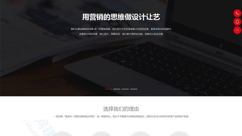 电商网站开发：成本构成与预算规划**