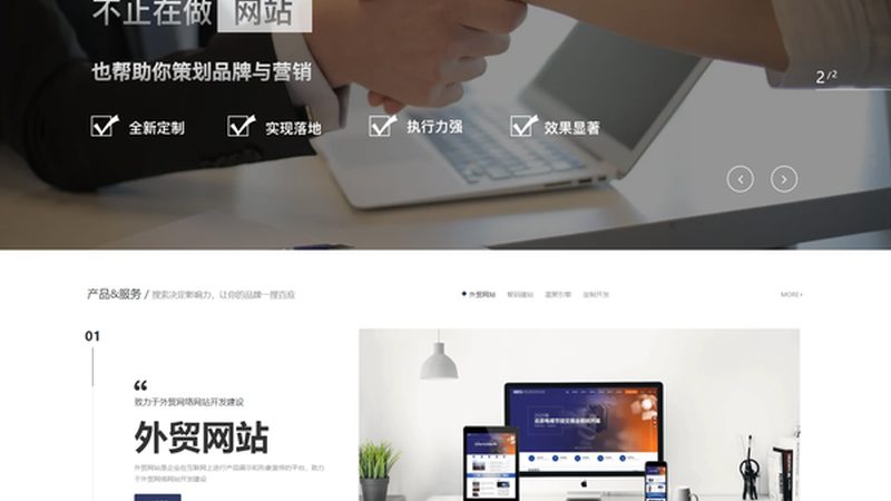 网站内容维护，中小企业主的必备指南