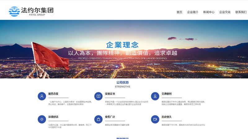 网站维护安全规范：费用透明，保障无忧