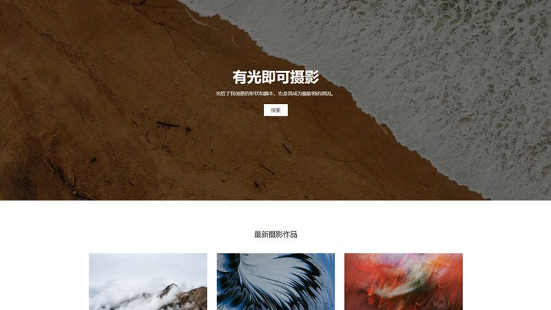 北京市通县制品厂