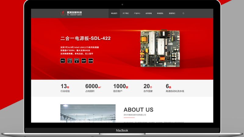外贸网站建设，别只看模板和报价