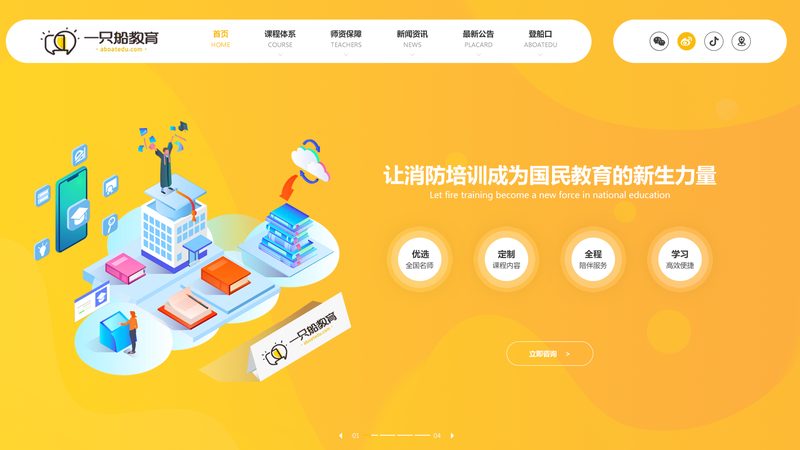 导航分类做对了，官网转化率才稳得住