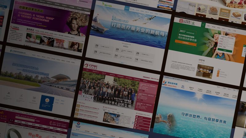 网站重做，语言更新，维护：企业网站的“三重奏