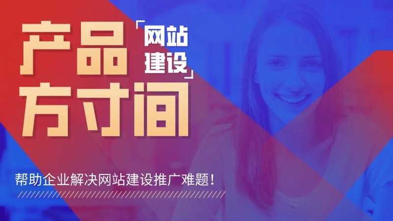 营销型网站素材安装全攻略：步骤详解与注意事项