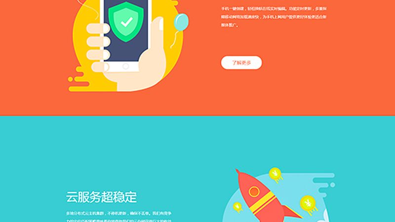 网站托管和服务器托管哪个更适合电商