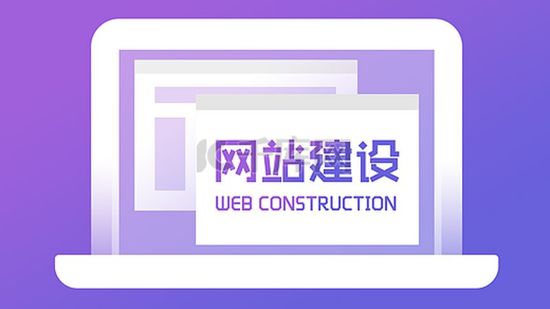 网页设计外包公司靠谱吗：先看这五个关键判断点