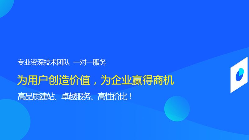 那么，如何选择性价比高的网站维护服务商呢？以下是一些关键点：