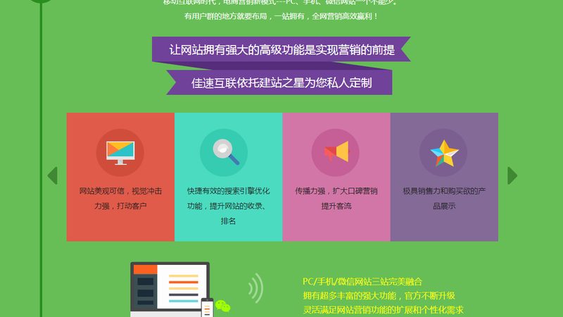 外贸网站材质与设计风格解析：材质的优缺点与设计趋势