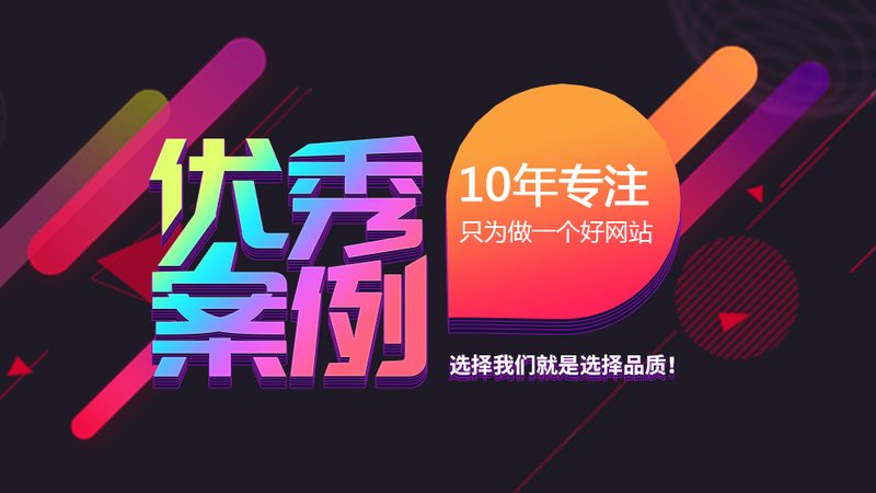建站关键词与SEO优化：本质区别与选择要点