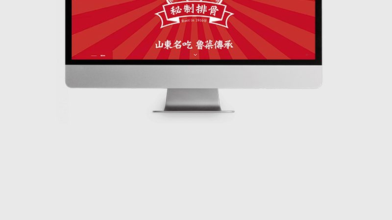 网站重做对排名影响大不大