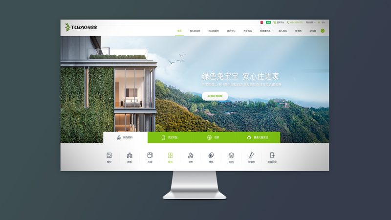 企业官网设计制作公司推荐