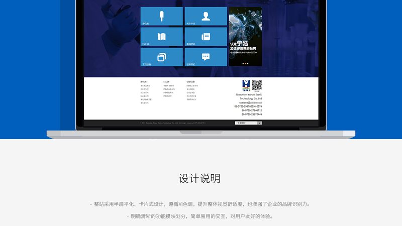 seo建站适合个人博主