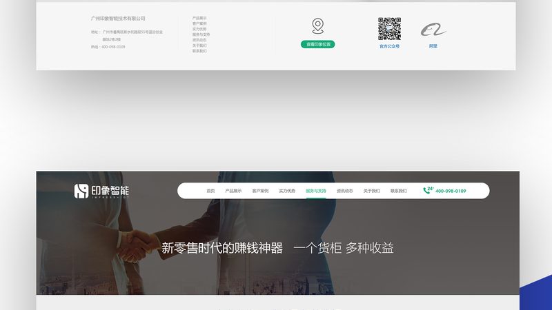 小程序和手机网站，选错可能白花钱