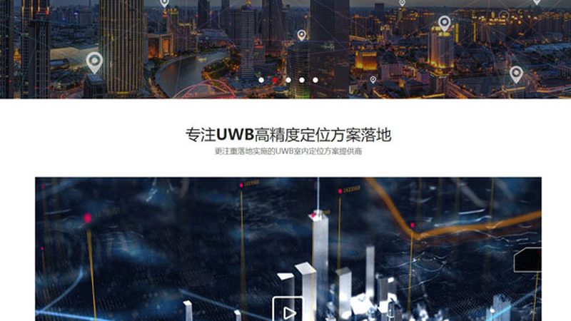网站建设报价单模板：揭秘企业建站成本构成
