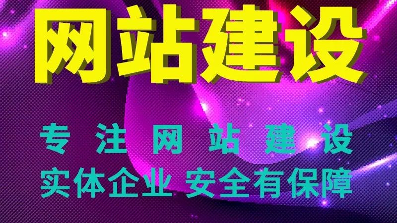 深圳作为一线城市，网页设计代理公司的价格相对较高。以下是一些常见价格区间的参考：